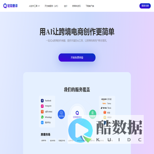 AI视频换脸
