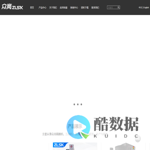 众亮