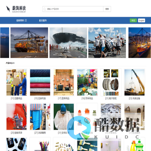 蔚海数字