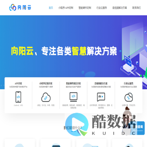 向阳云