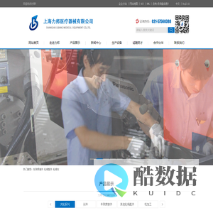 车架焊接件_轮椅配件_轮椅车-上海力邦医疗器械有限公司