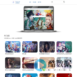 picknewtab