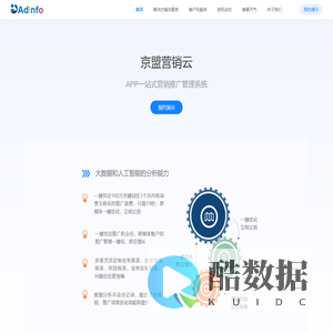 京盟世纪