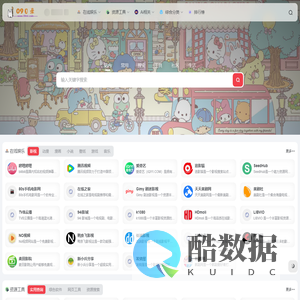 09目录