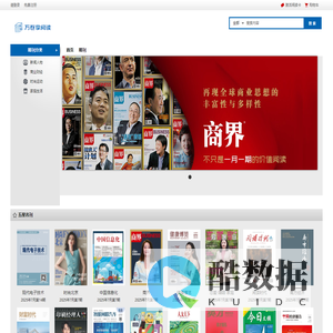 爱阅读·享生活