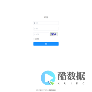 星驾通