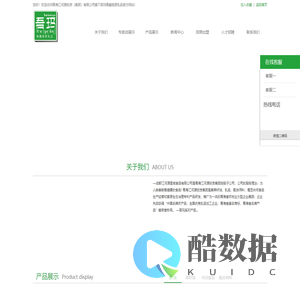 成都江河源雪域食品有限公司_吾玛牛奶
