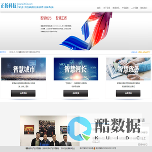 福建正扬科技有限公司