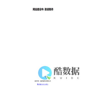 成都有望科技有限公司