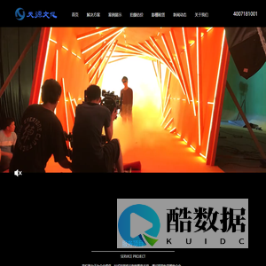 企业宣传片拍摄,广告片拍摄,宣传片制作公司【天源影视】
