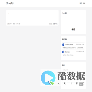 未注册的版本