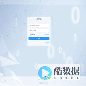 小程序管理平台