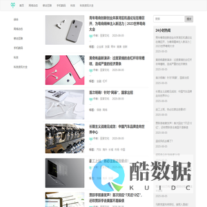 维牟而网络科技
