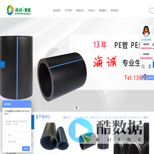 PE给水管