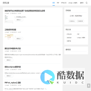 兜帝之家