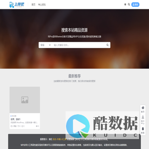 个人学习总结站