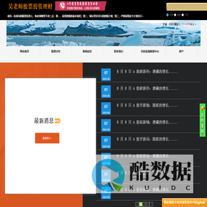 快乐发财树