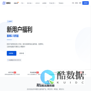 站狐云