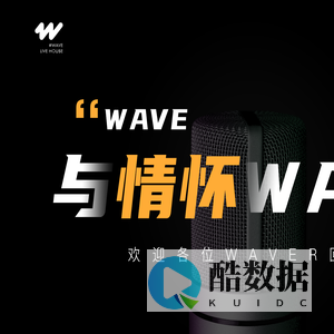wave
