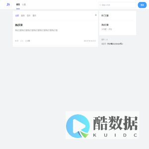 我的编程记录