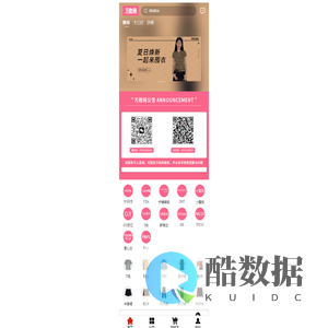 万款网
