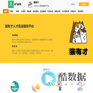 郑州胜火品牌策划有限公司