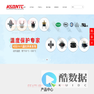 热敏电阻_温度传感器_温度开关_热保护器_保险丝-深圳市博业创展电子有限公司