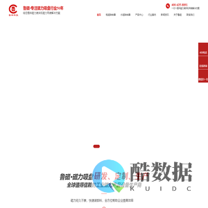 山东鲁磁工业科技有限公司
