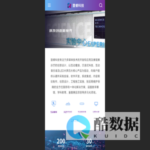 上海瞾睿信息科技有限公司