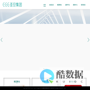 圣旦集团