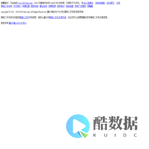 聊城二手车 二手车交易 聊城二手车市场 聊城二手车网