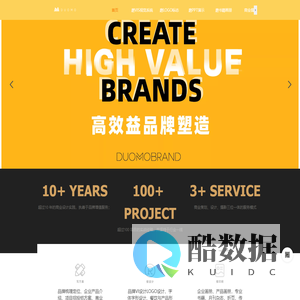 好事多磨商业设计品牌设计