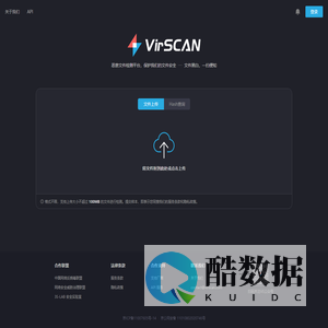 VirScan