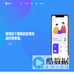 汕头市焕新科技有限公司