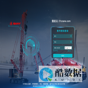 重起云·31crane.com