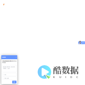 JWEI经纬数控