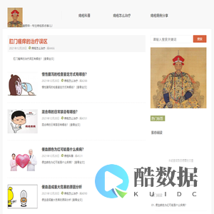 康熙帝