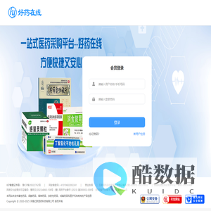 【好药在线】