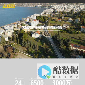北京瑞赢酒店物业管理有限公司