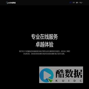 水泠喵科技有限公司