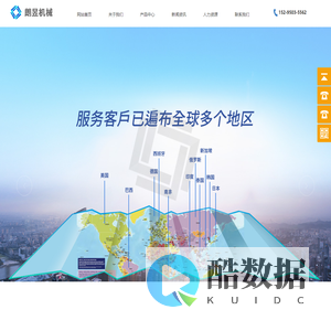 收丝机