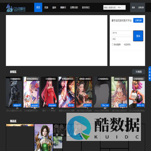 CG游麟网 -  最专业的游戏美术制作交流平台