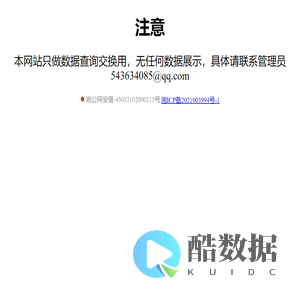 我的接口