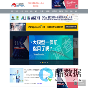 IT运维网