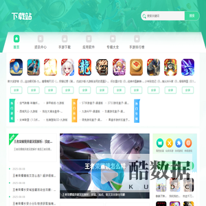 944下载网 - 海量手游一键下载，畅玩热门游戏世界