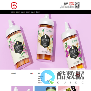 合肥包装设计-合肥包装设计公司-百乘设计咨询