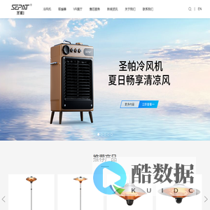 台州市炜业制冷设备有限公司