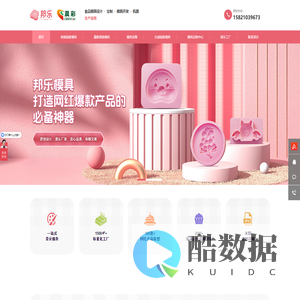 模具硅胶