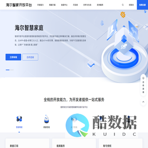 海极网