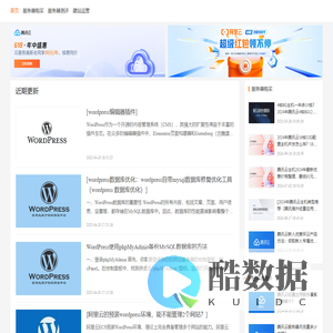 服务器购买优惠方式汇总